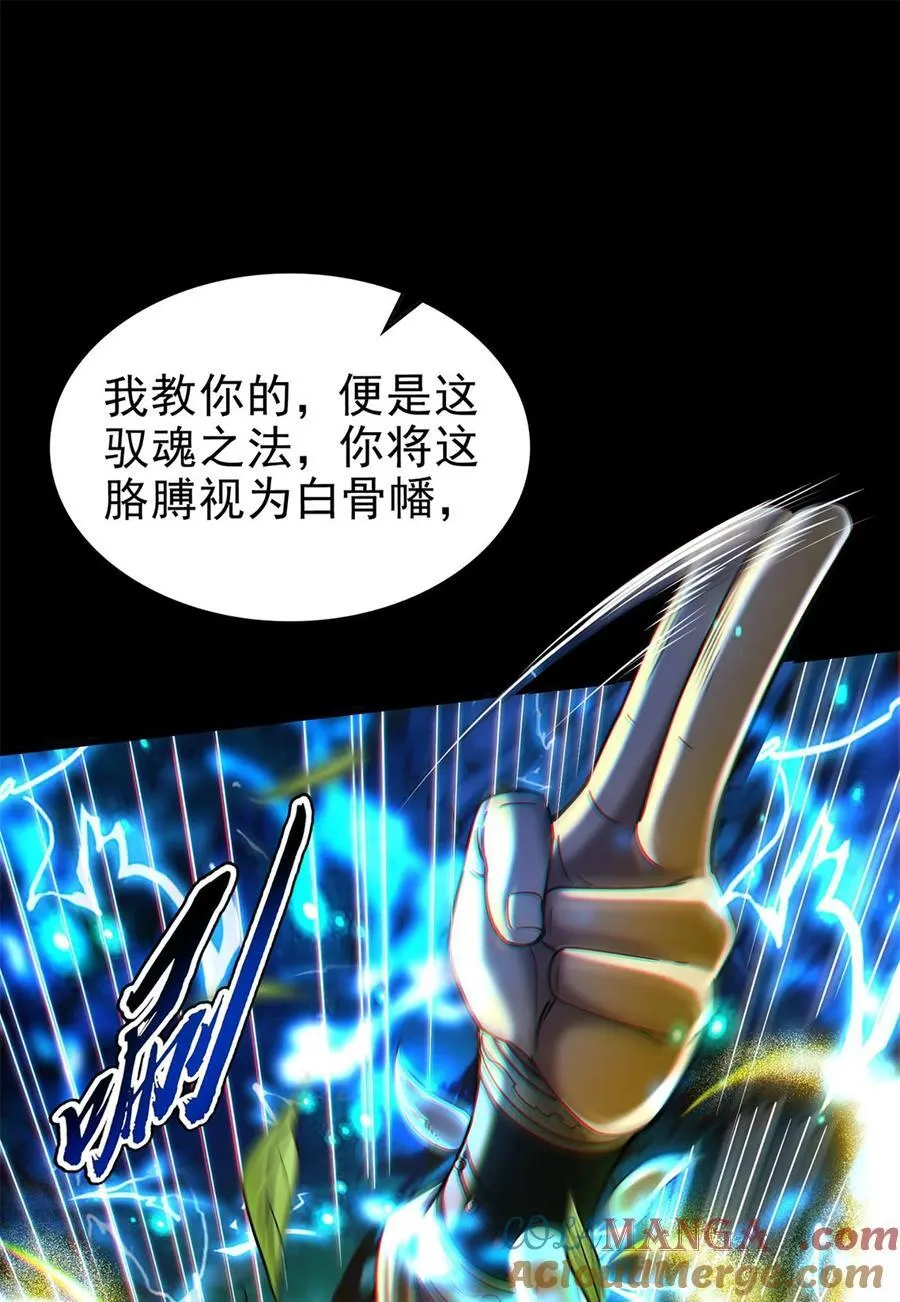 286 瘟疫15
