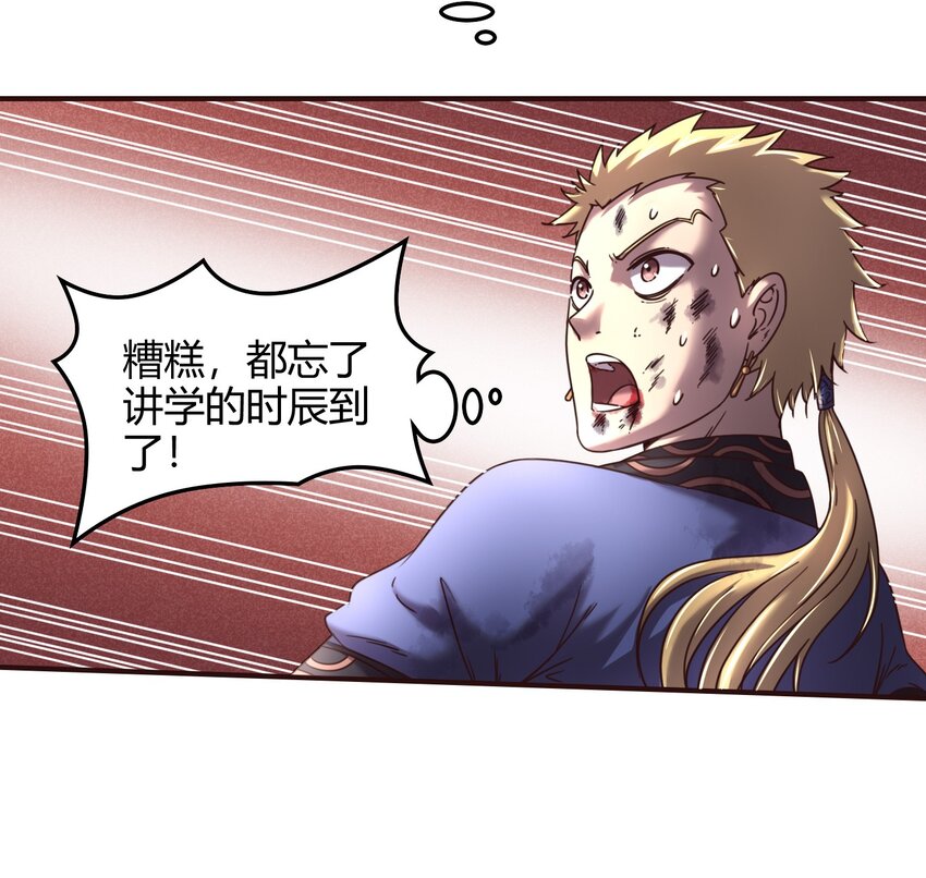 43 观想法36