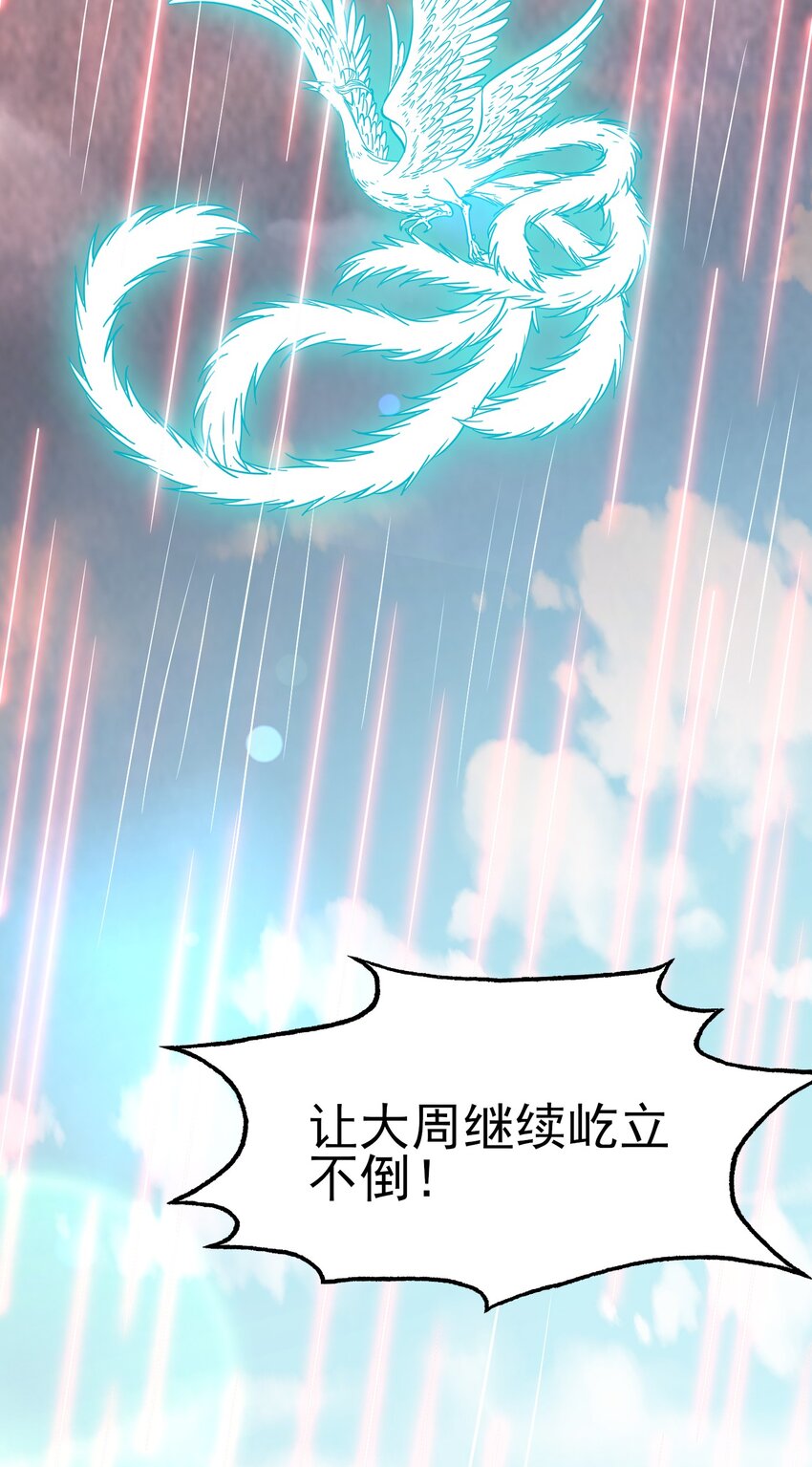 168 不死之酒42