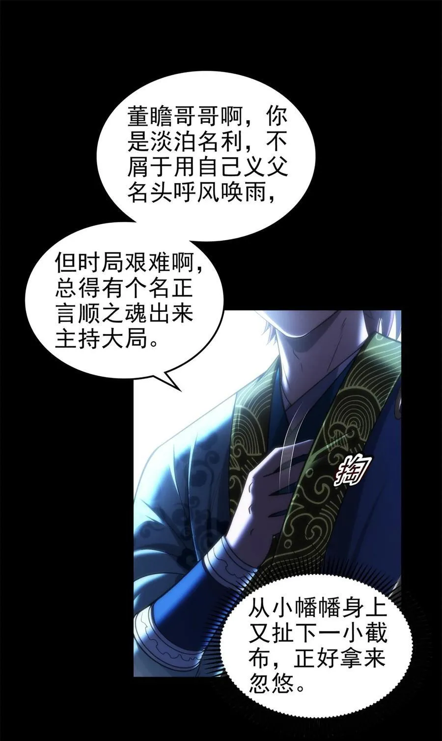 290 聚义林14