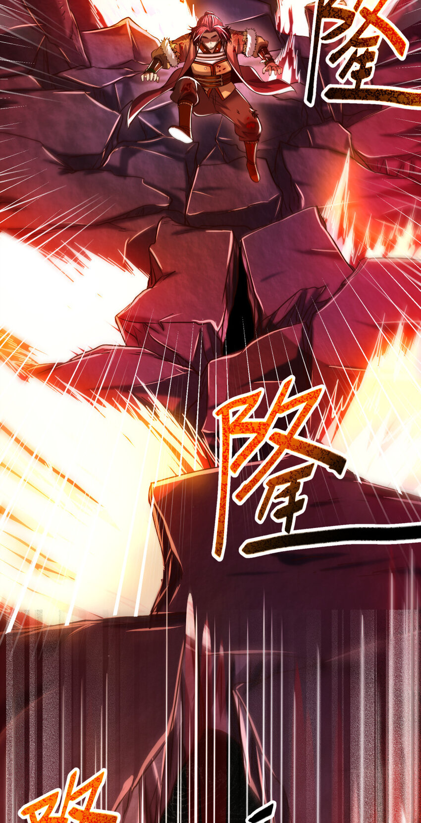 231 让我坠落81