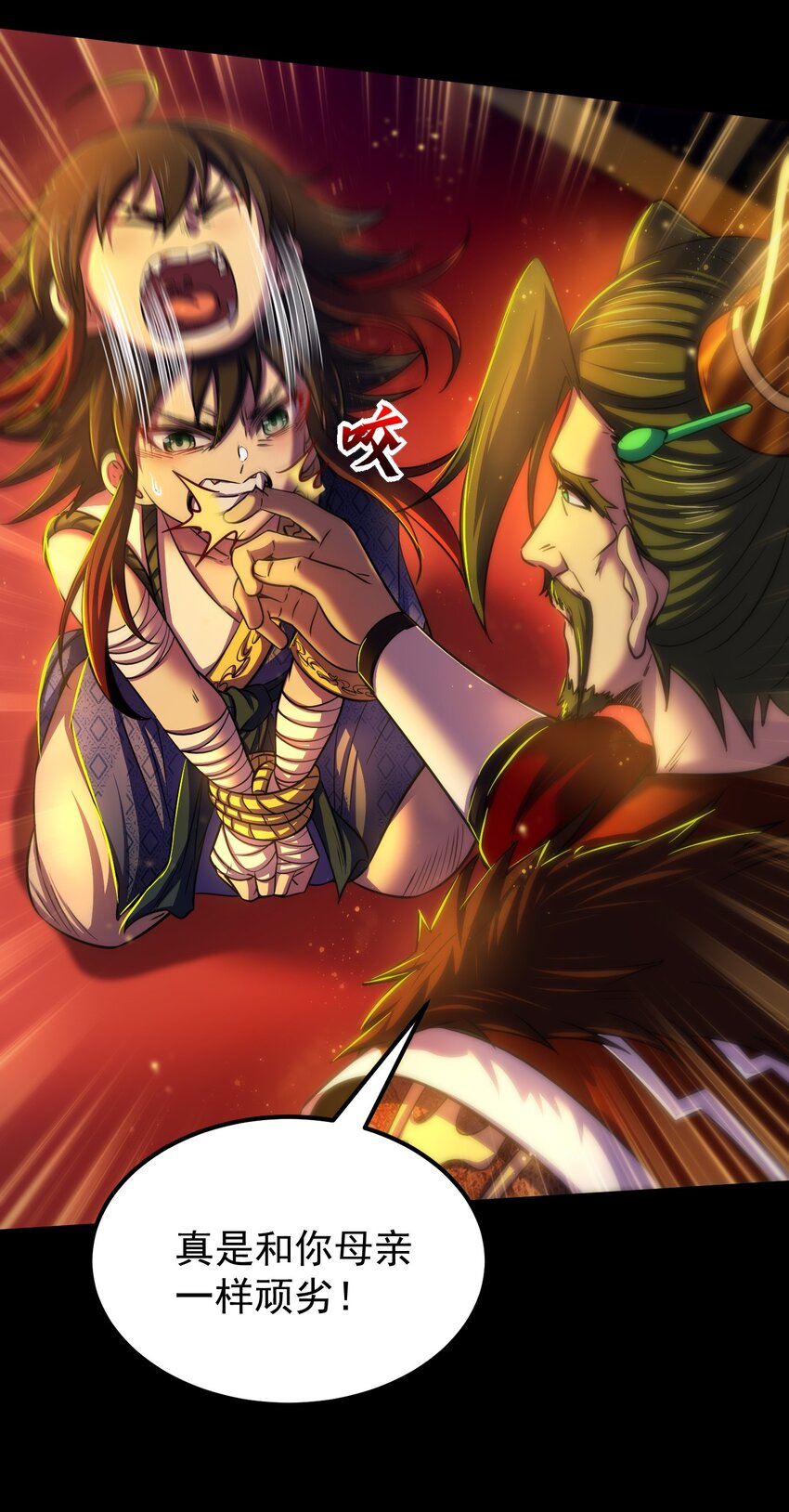 228 姜夙7