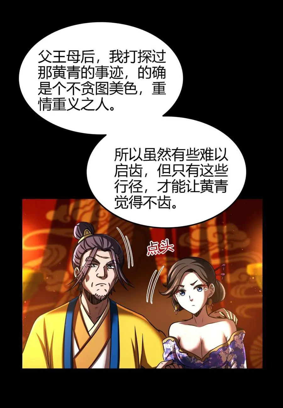 277 都是演员40