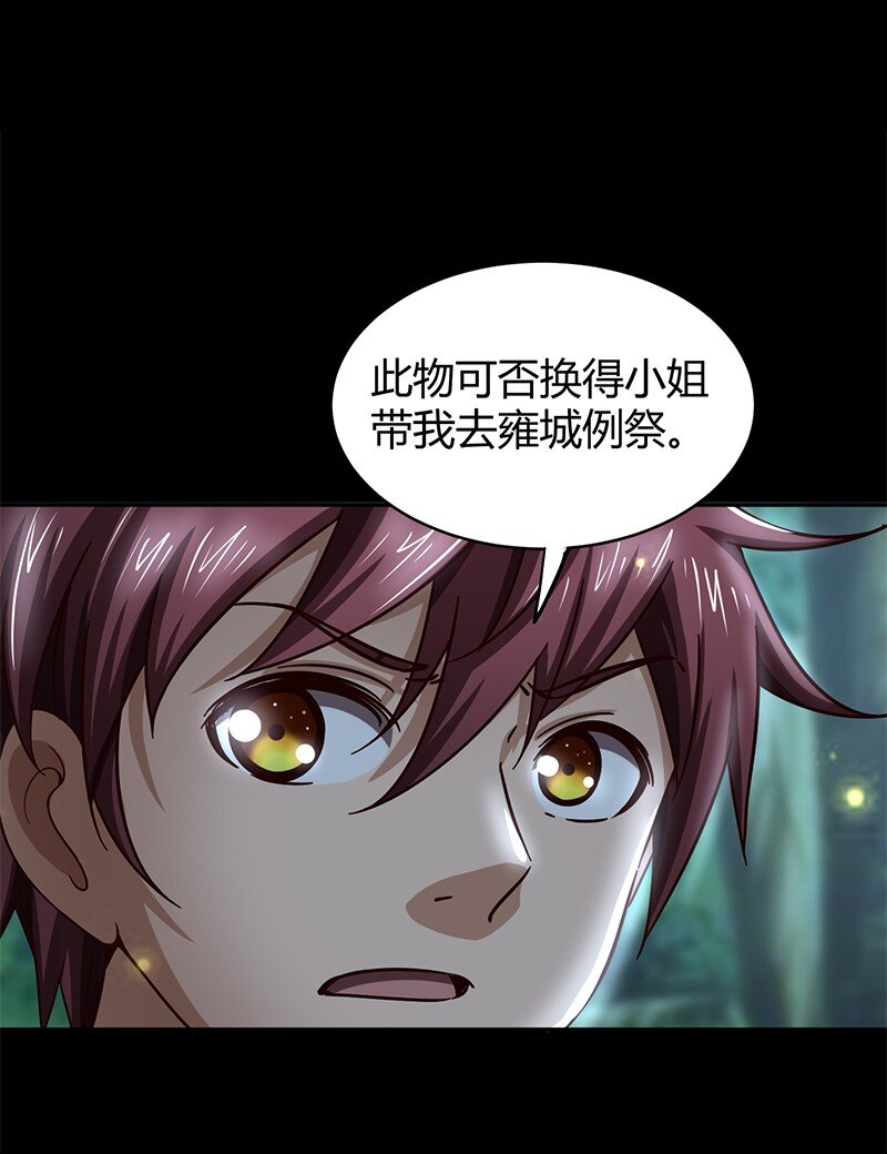 17 约定46