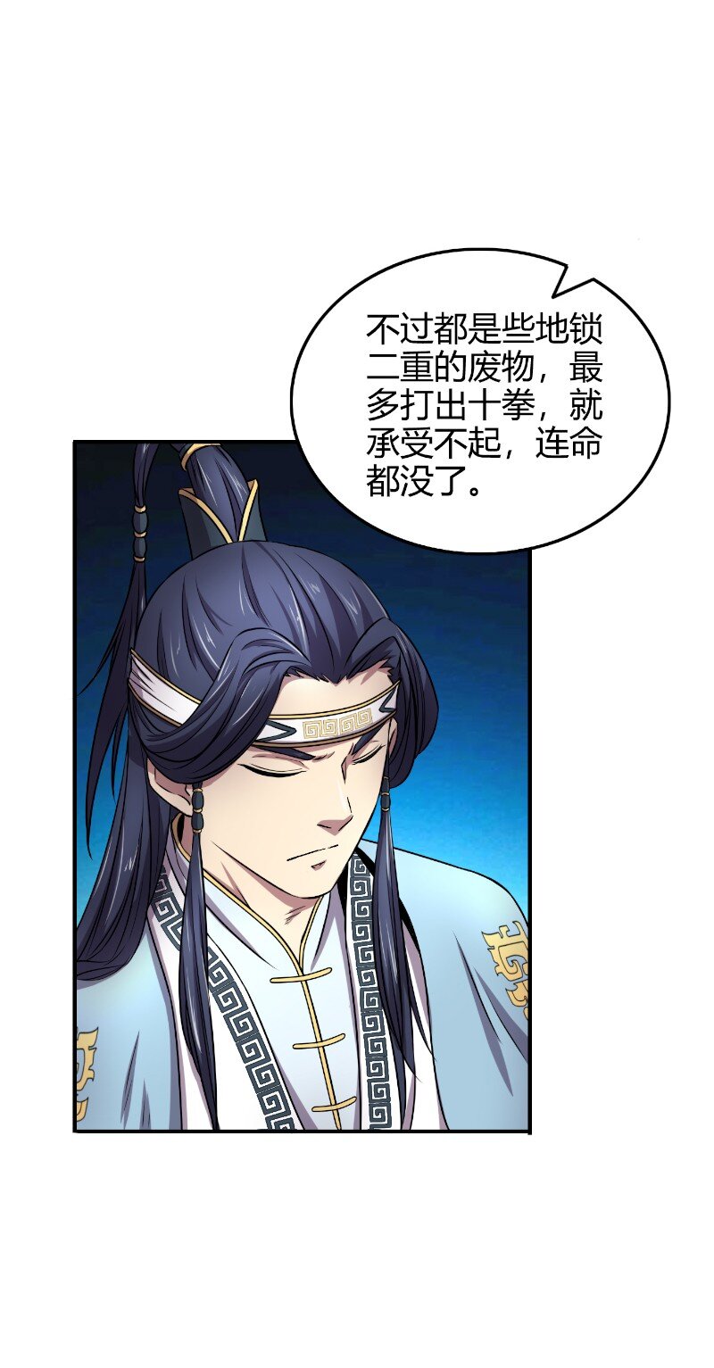 22 凤鸣10