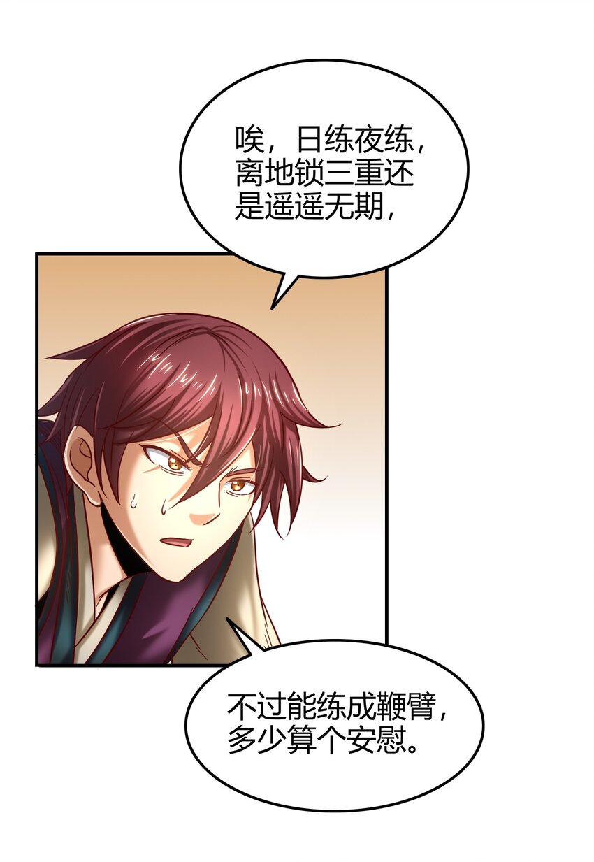 62 大家一起来卖惨9