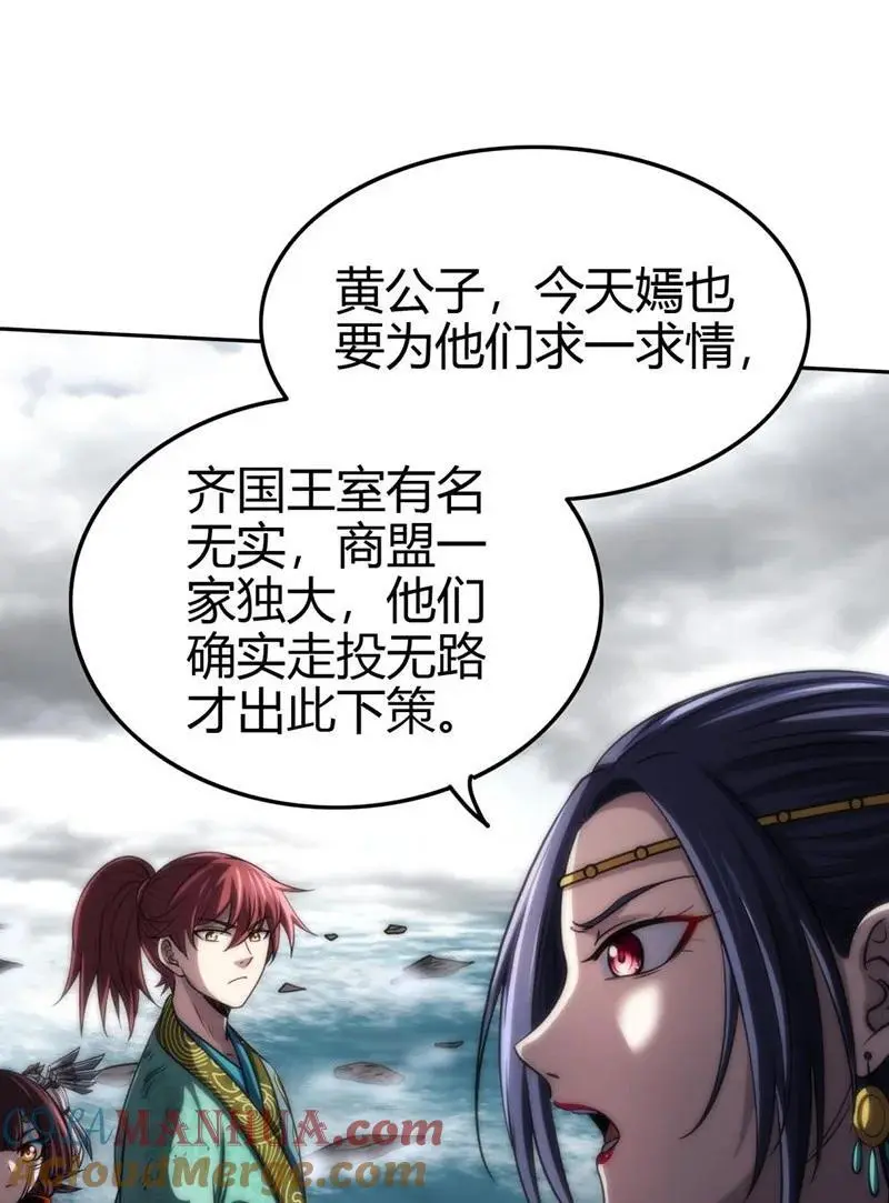 274 协议达成36