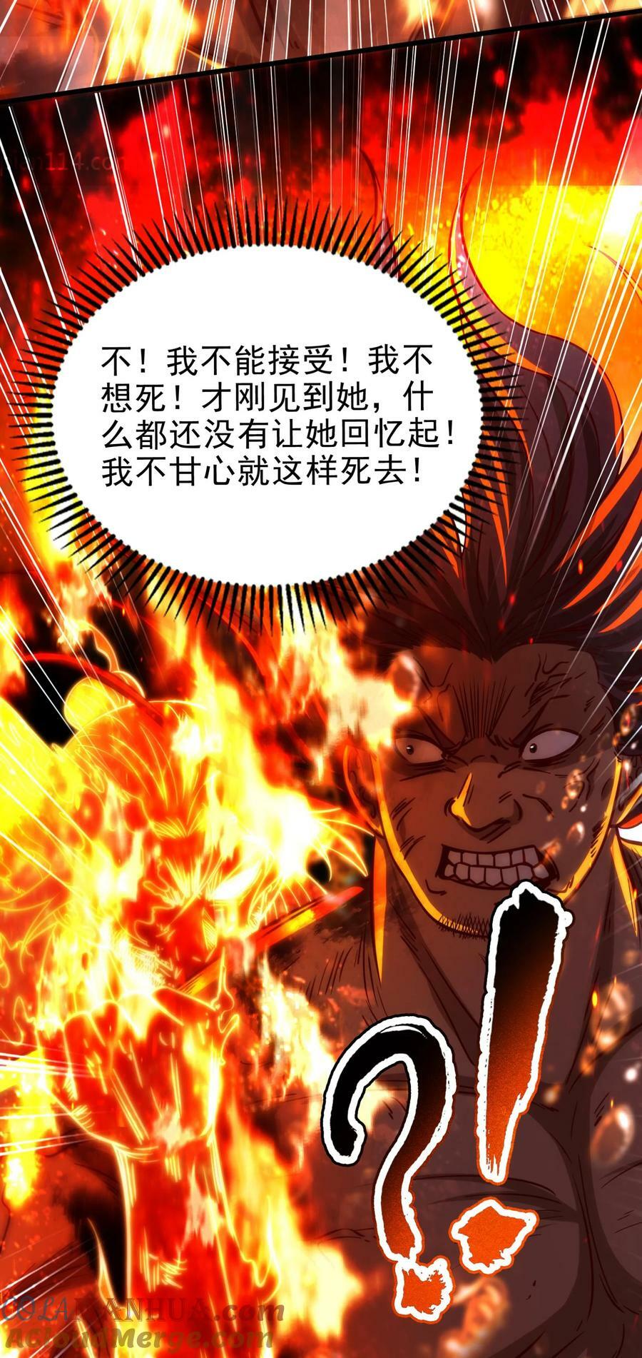245 半步天封24