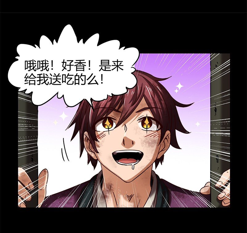 33 誓言7