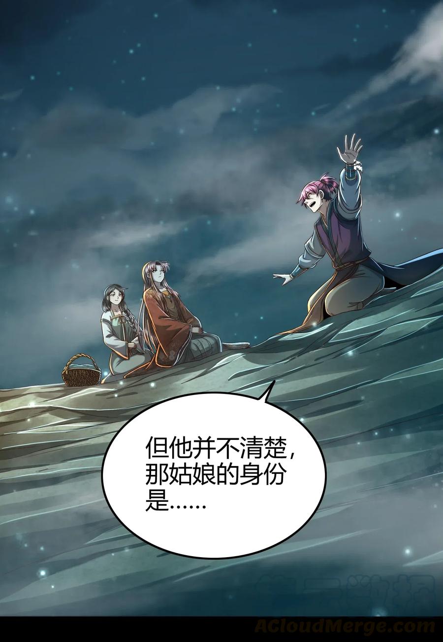 133 无情无欲68