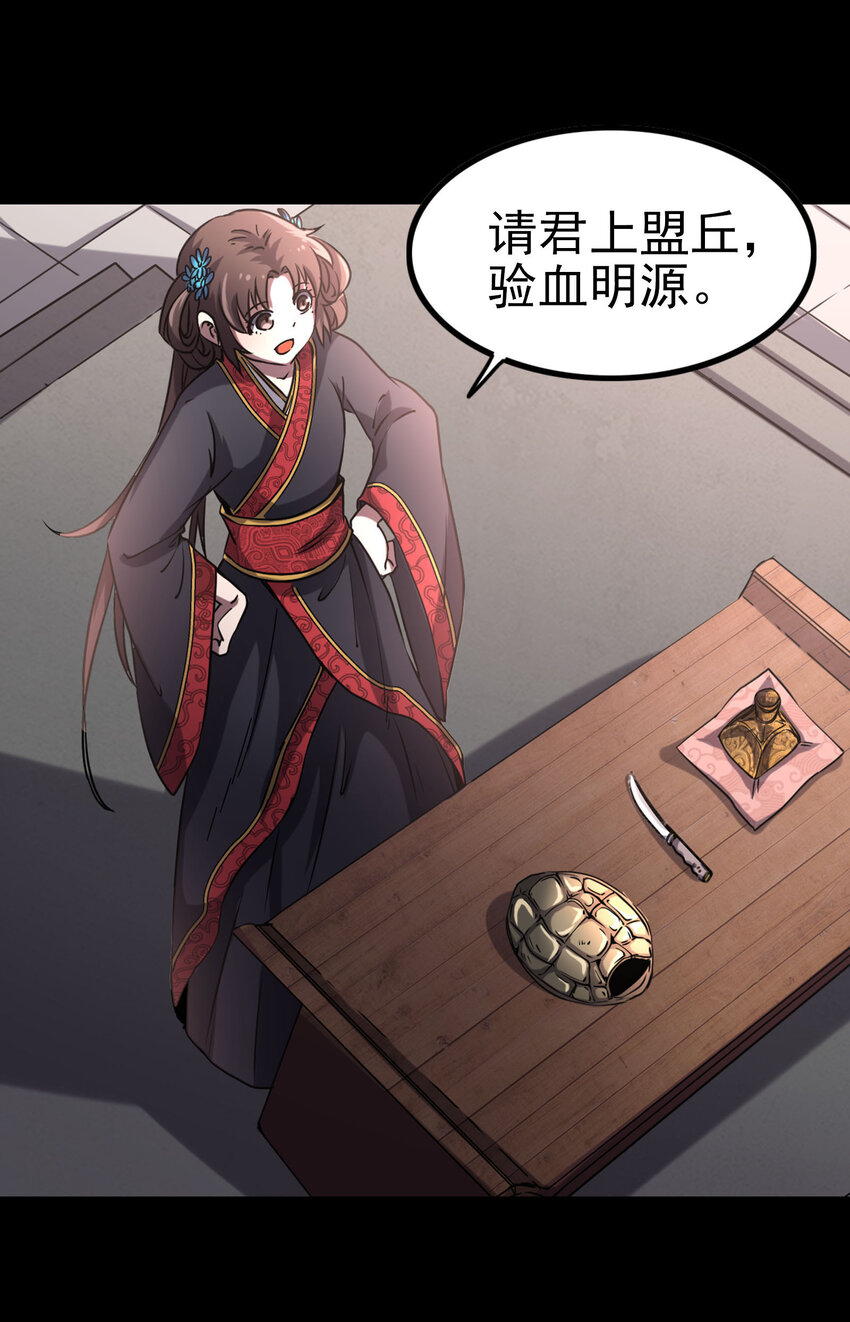 177 天下惊变之日65