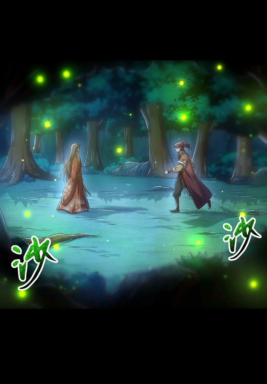 247 别来无恙32