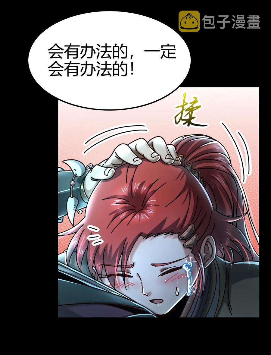 100 我的一个公主朋友28