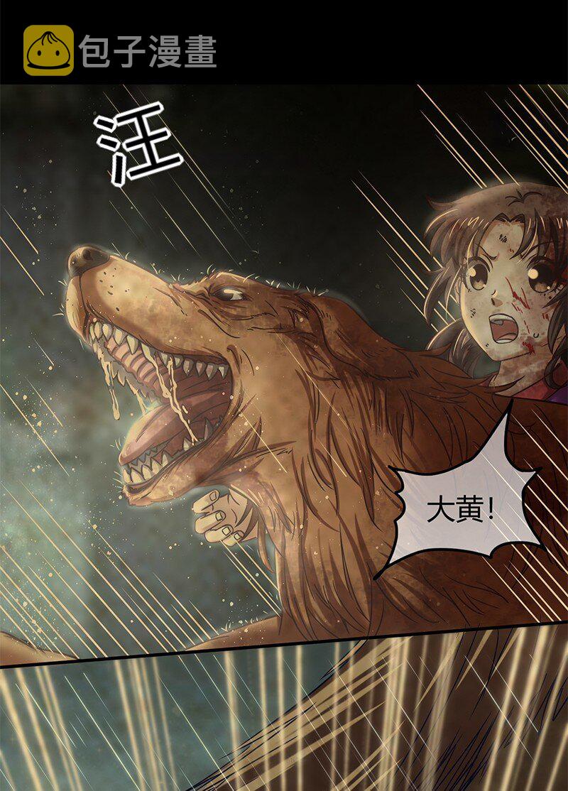 33 誓言46