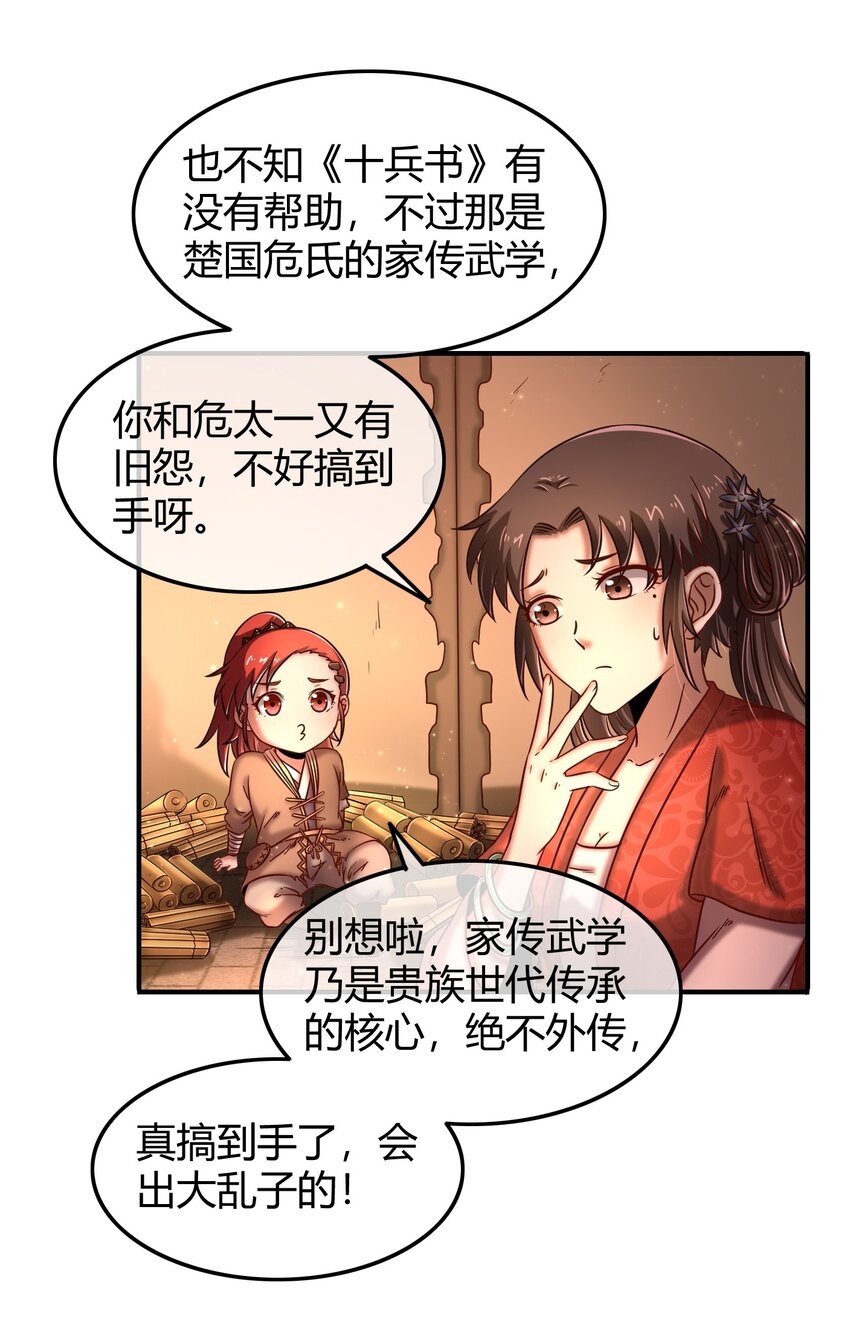 64 掘金四人行16