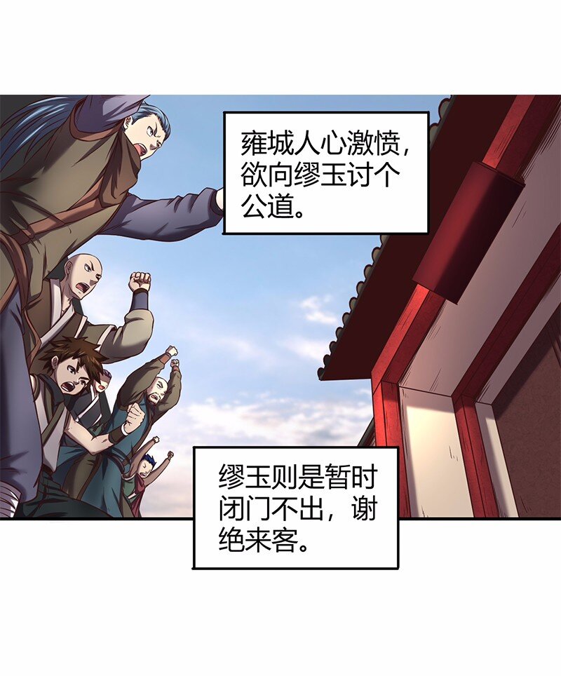 37 英雄易欺6