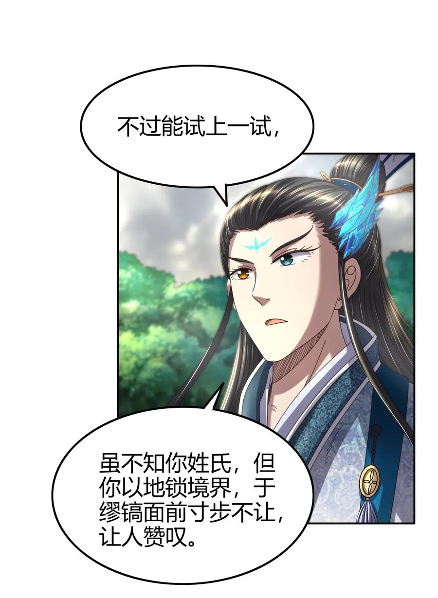 145 我要带她离开58