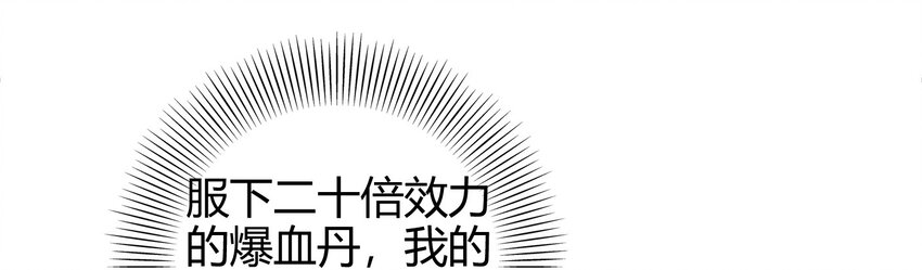 49 上山46