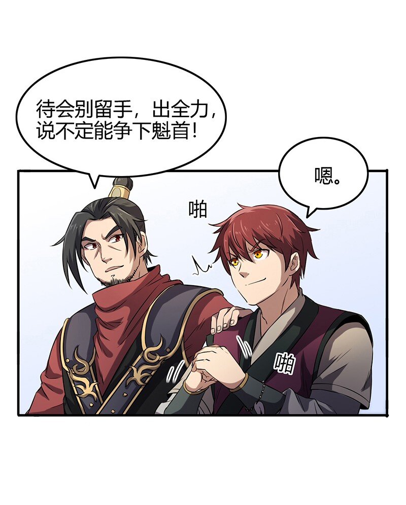 20 墨苑机关23