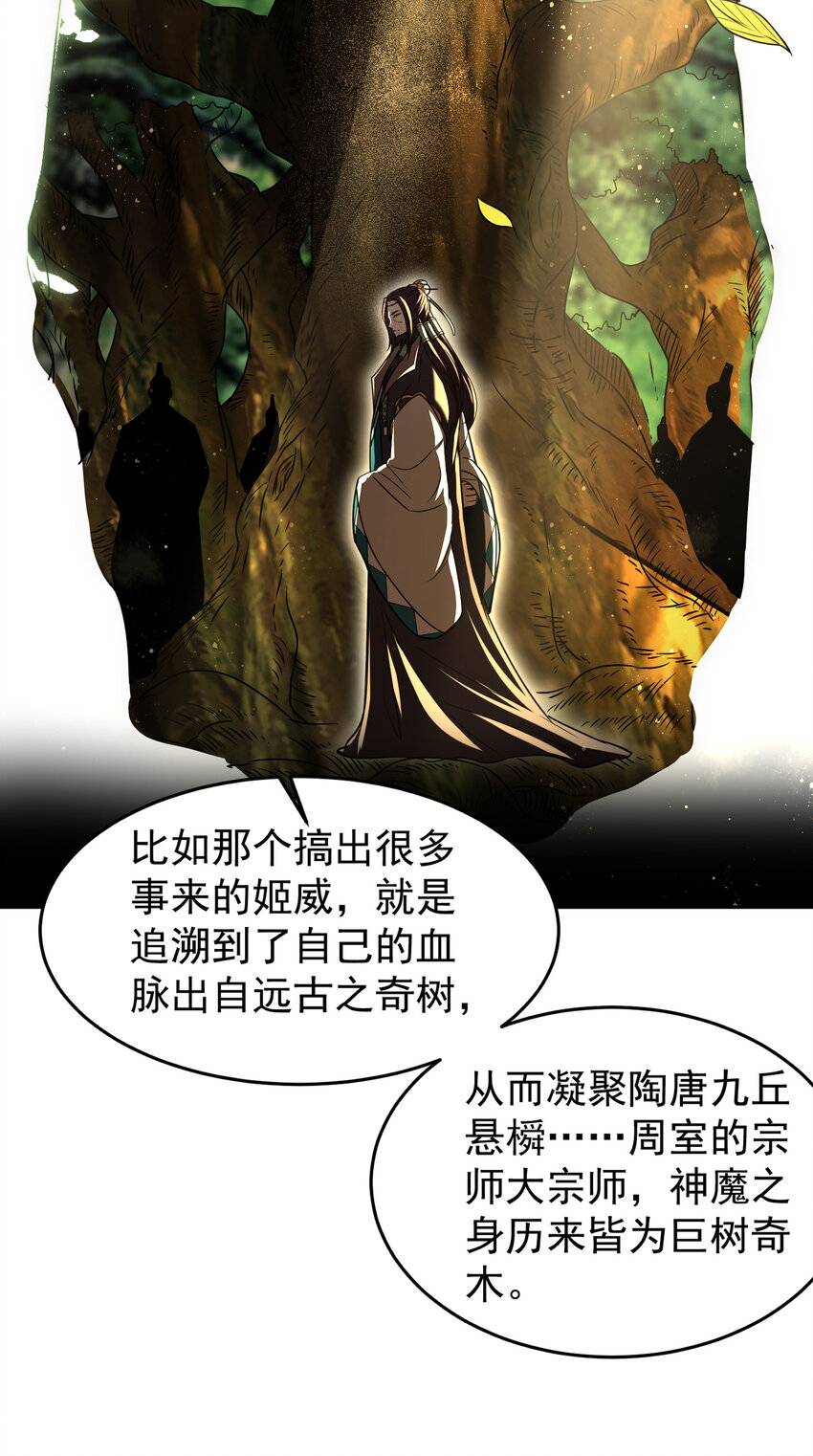 177 天下惊变之日15