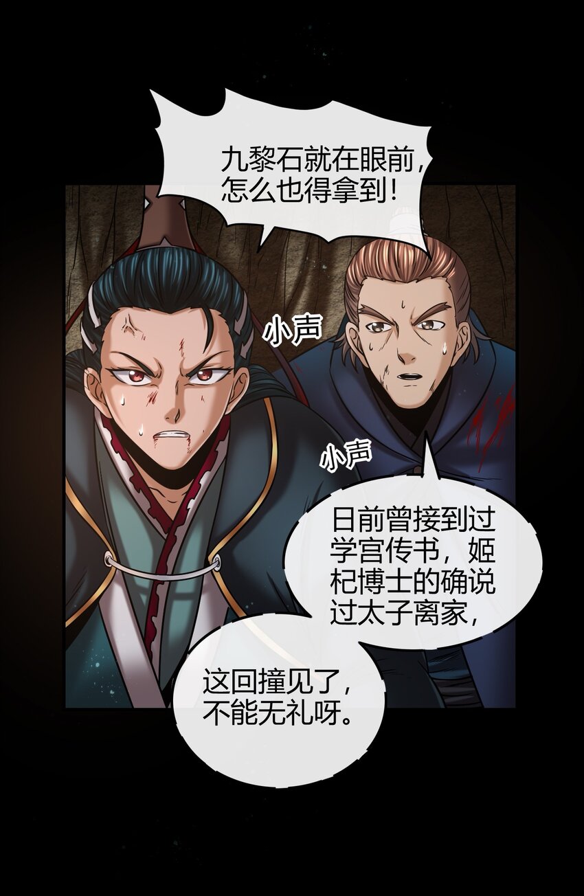 67 十凶兵58
