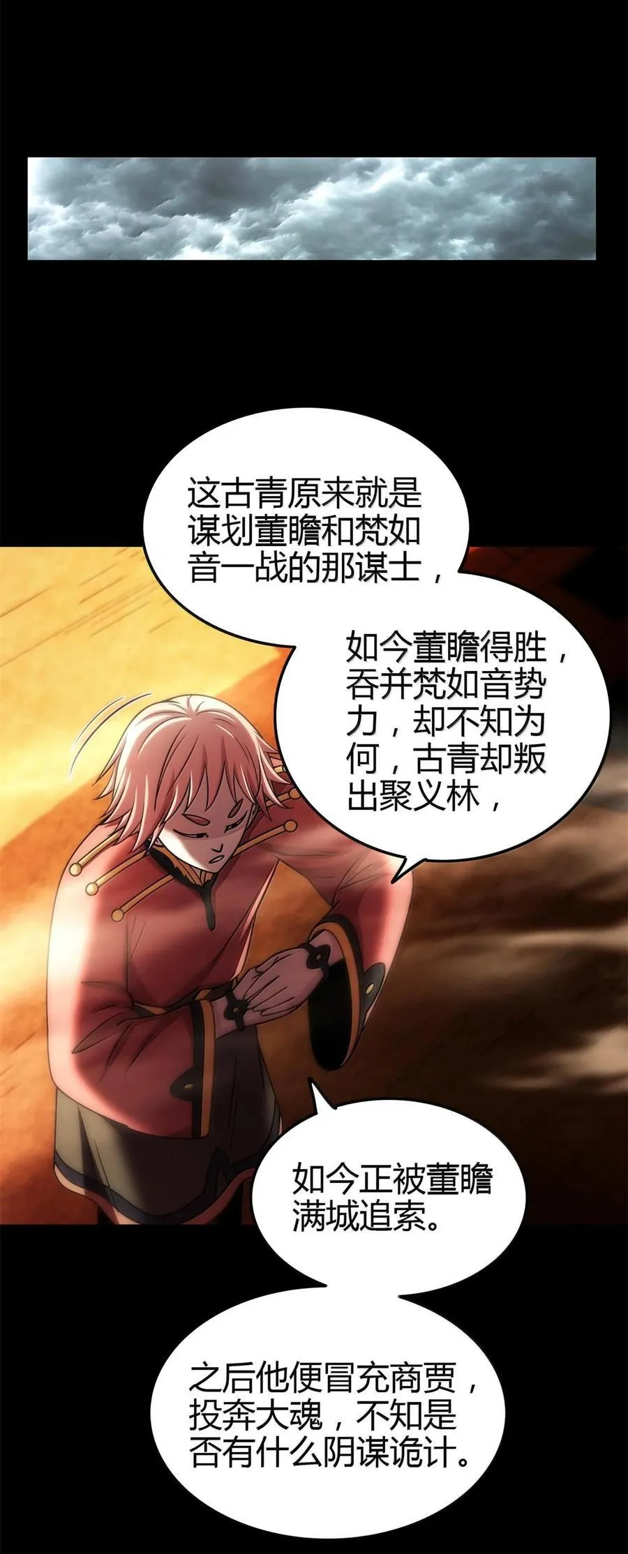 298 你相信爱情吗？15