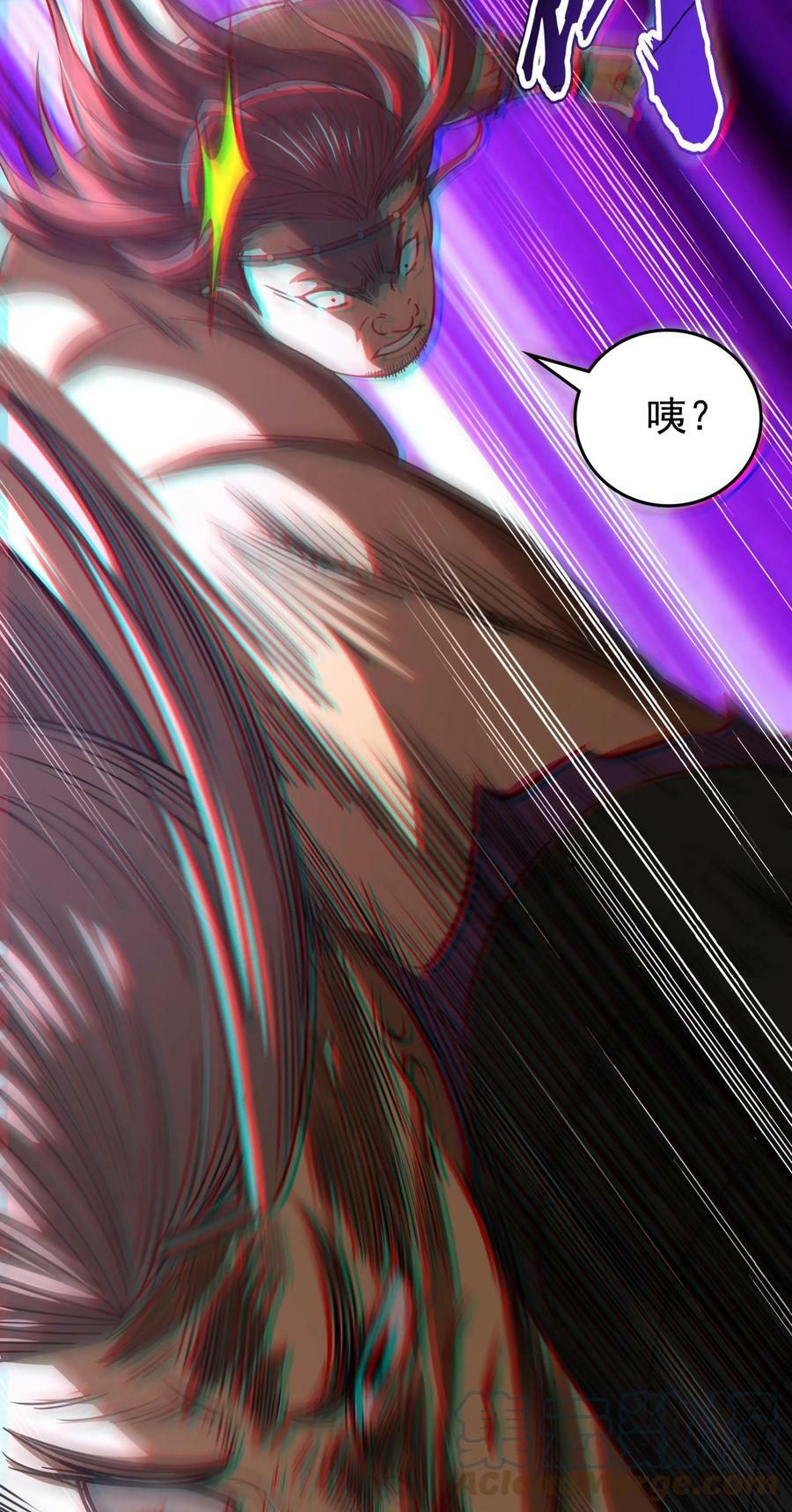 242 以肉为盾57