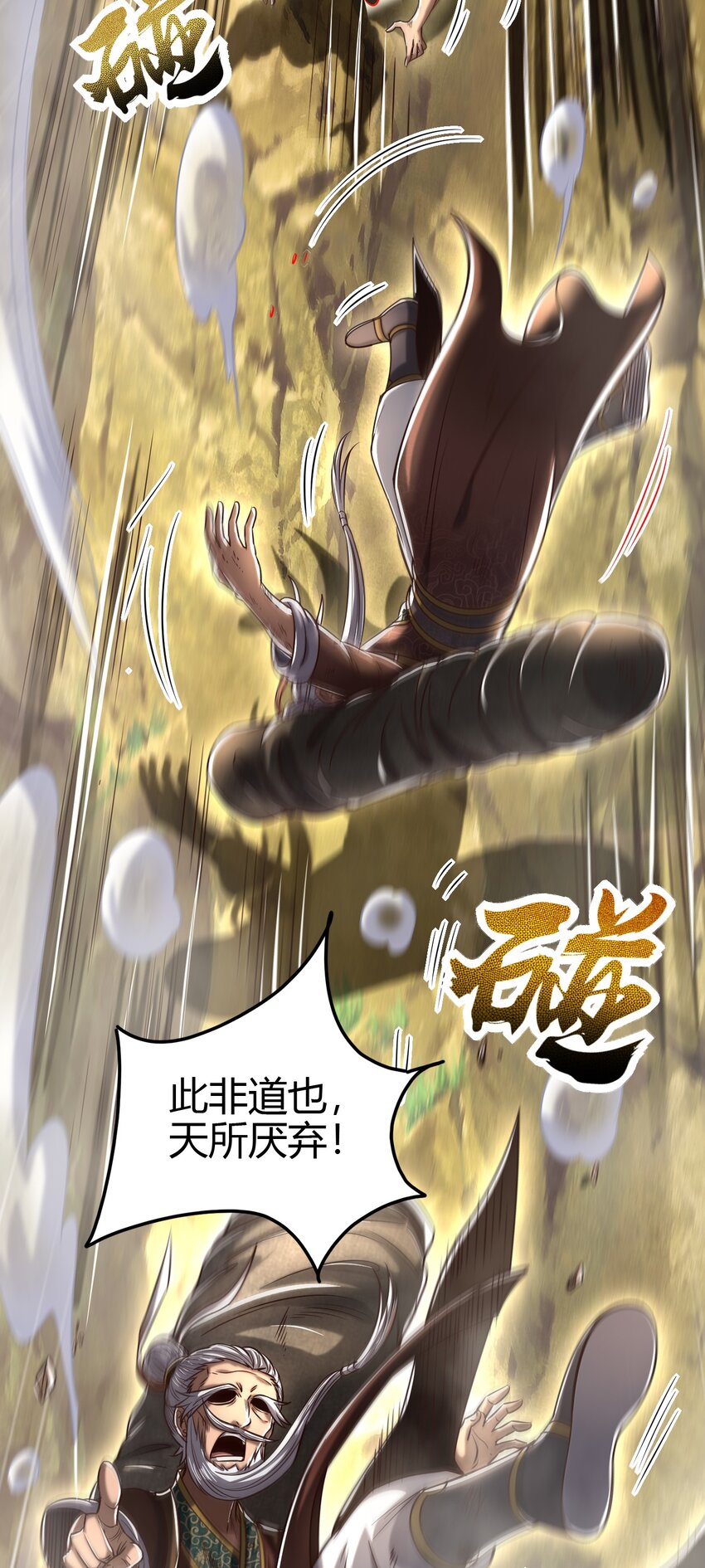 179 子曰成仁35