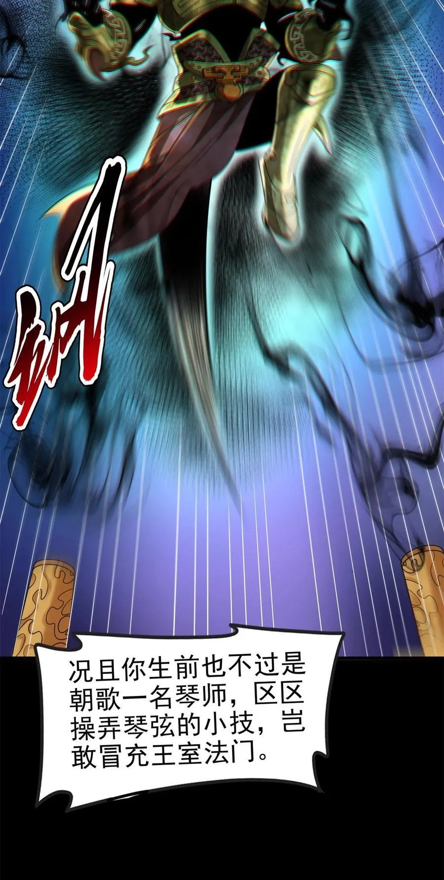 289 各投其“主”14
