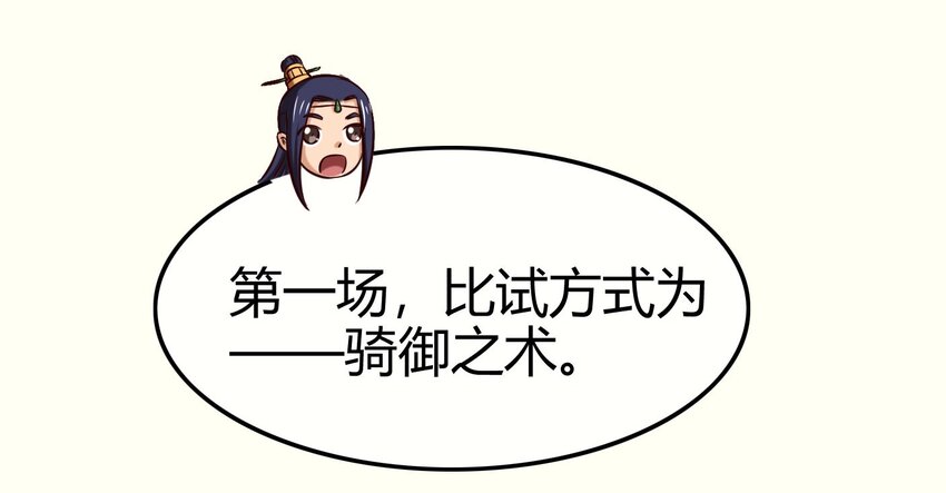 59 殿试71
