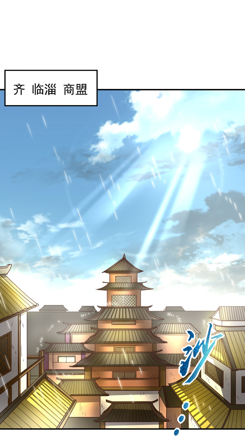 177 天下惊变之日25