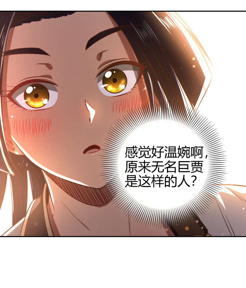 189 大楚太后7