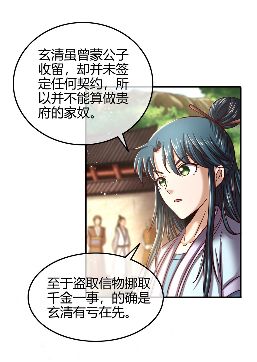 62 大家一起来卖惨79