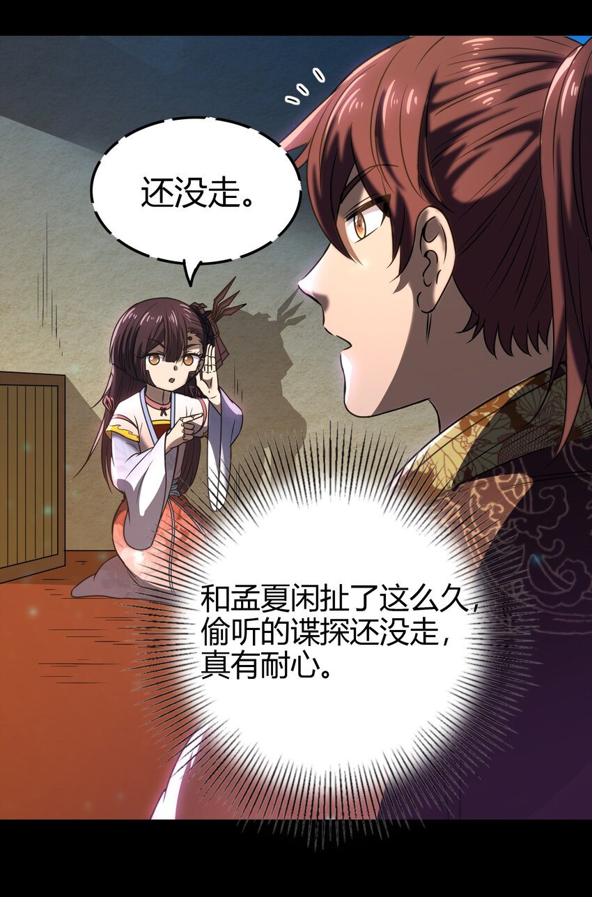 184 潜伏者9