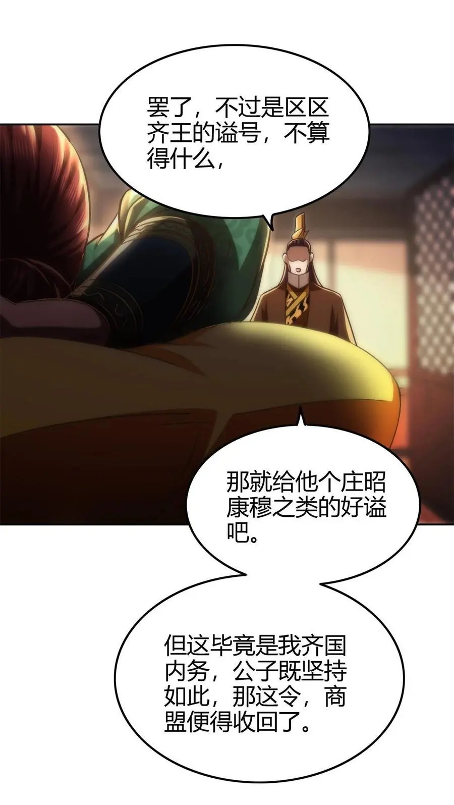 282 “麒麟”臂29