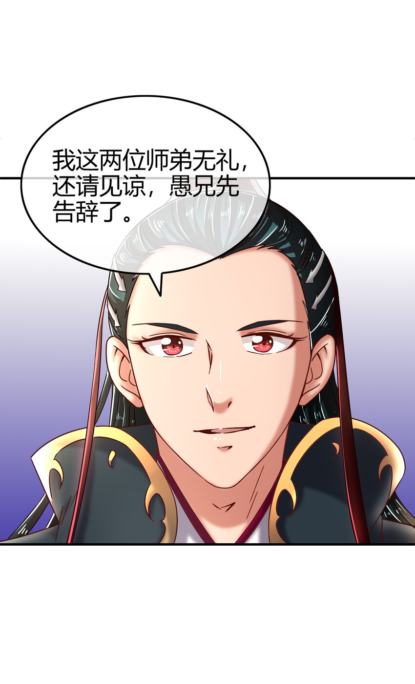 52 九黎心血23
