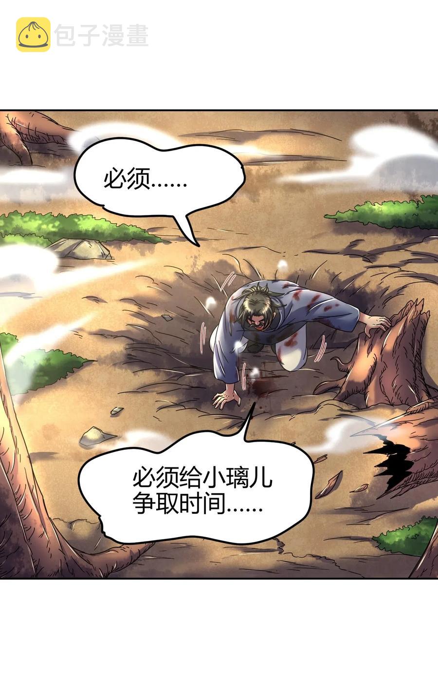 129 弗与此贼共天下18