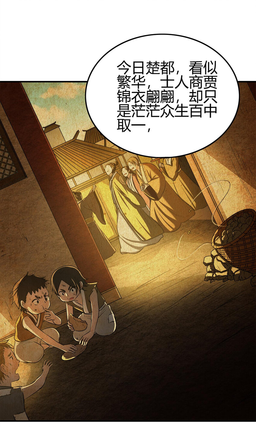 206 四句真言39