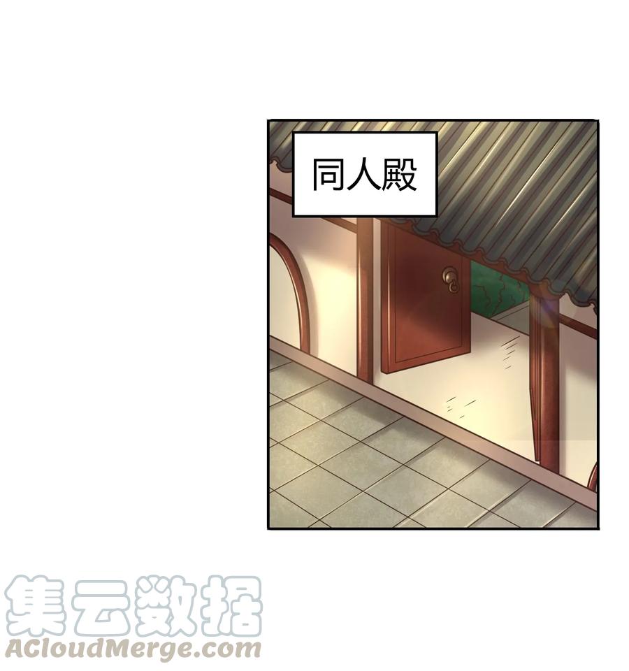 99 破解荒神之祭的手段20
