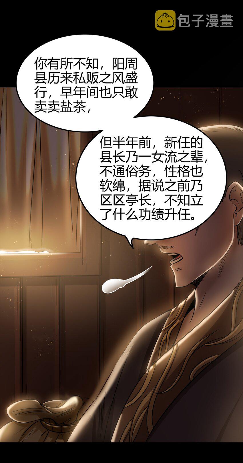 223 把臂同游11