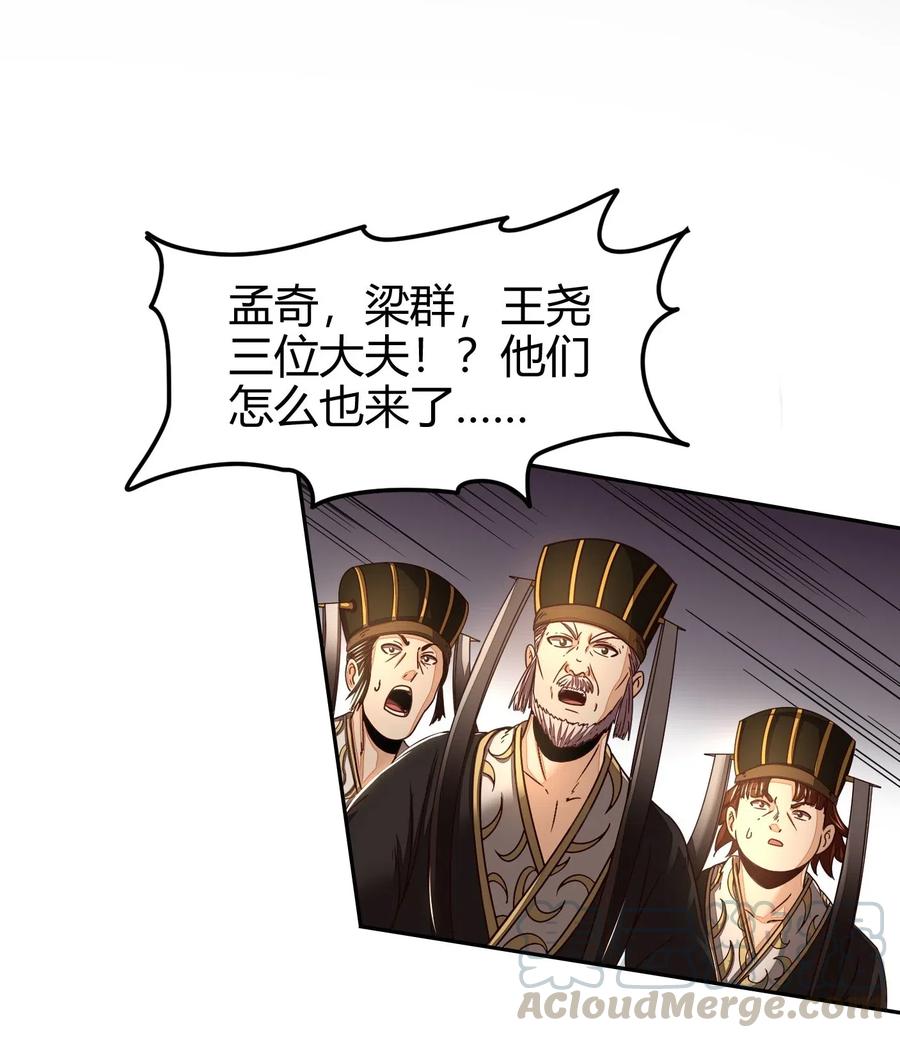 129 弗与此贼共天下48