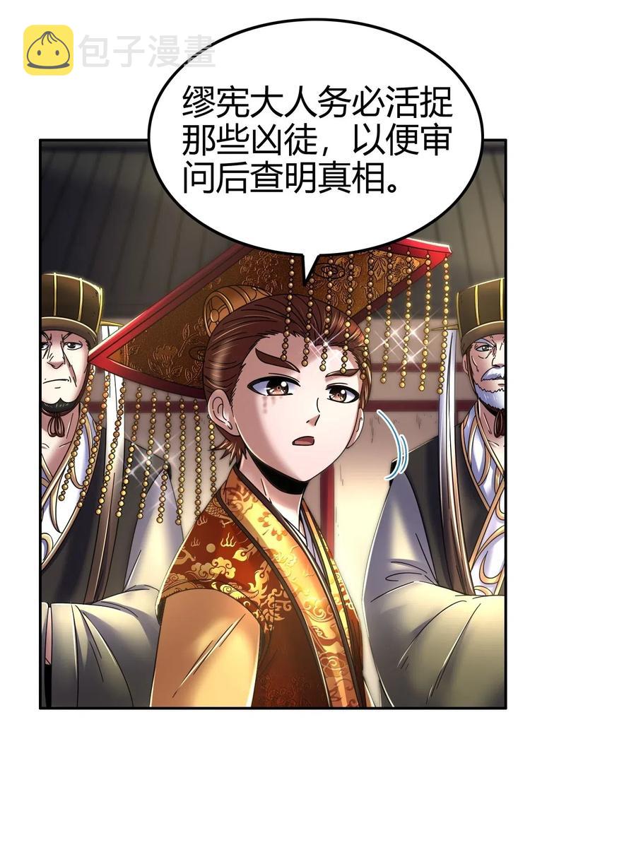 126 毁墓50