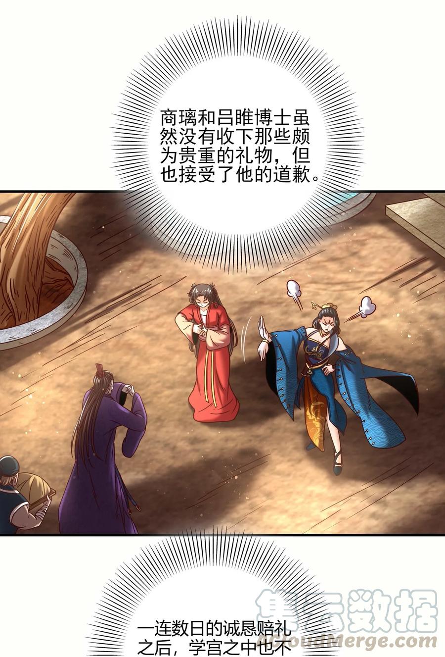 82 第二颗骨牙？20