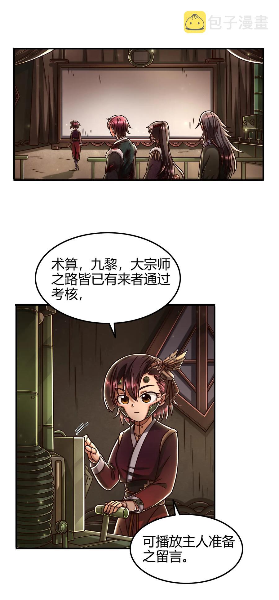 94 暴露29