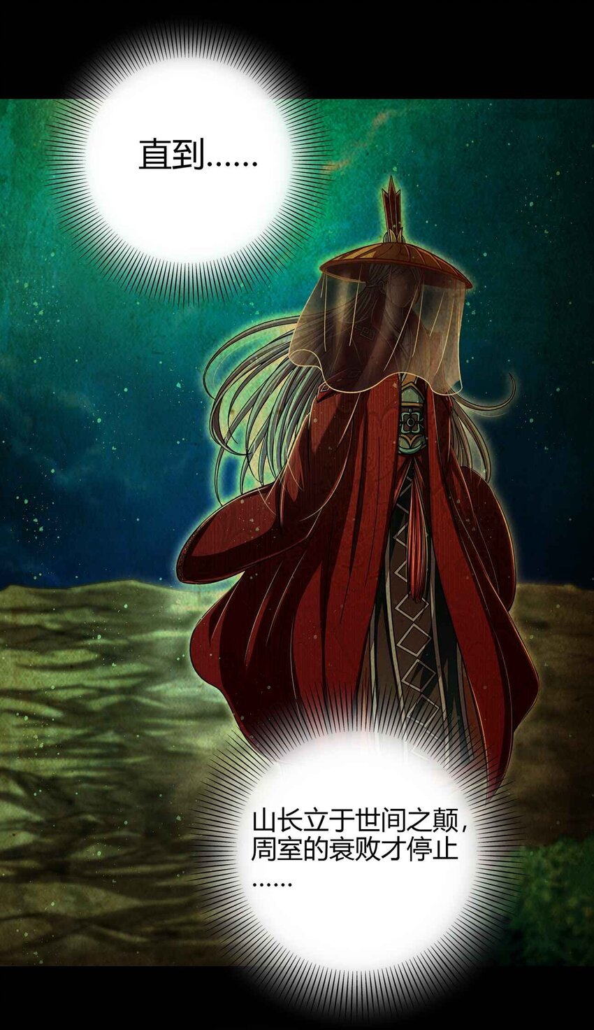 167 我来起死回生7