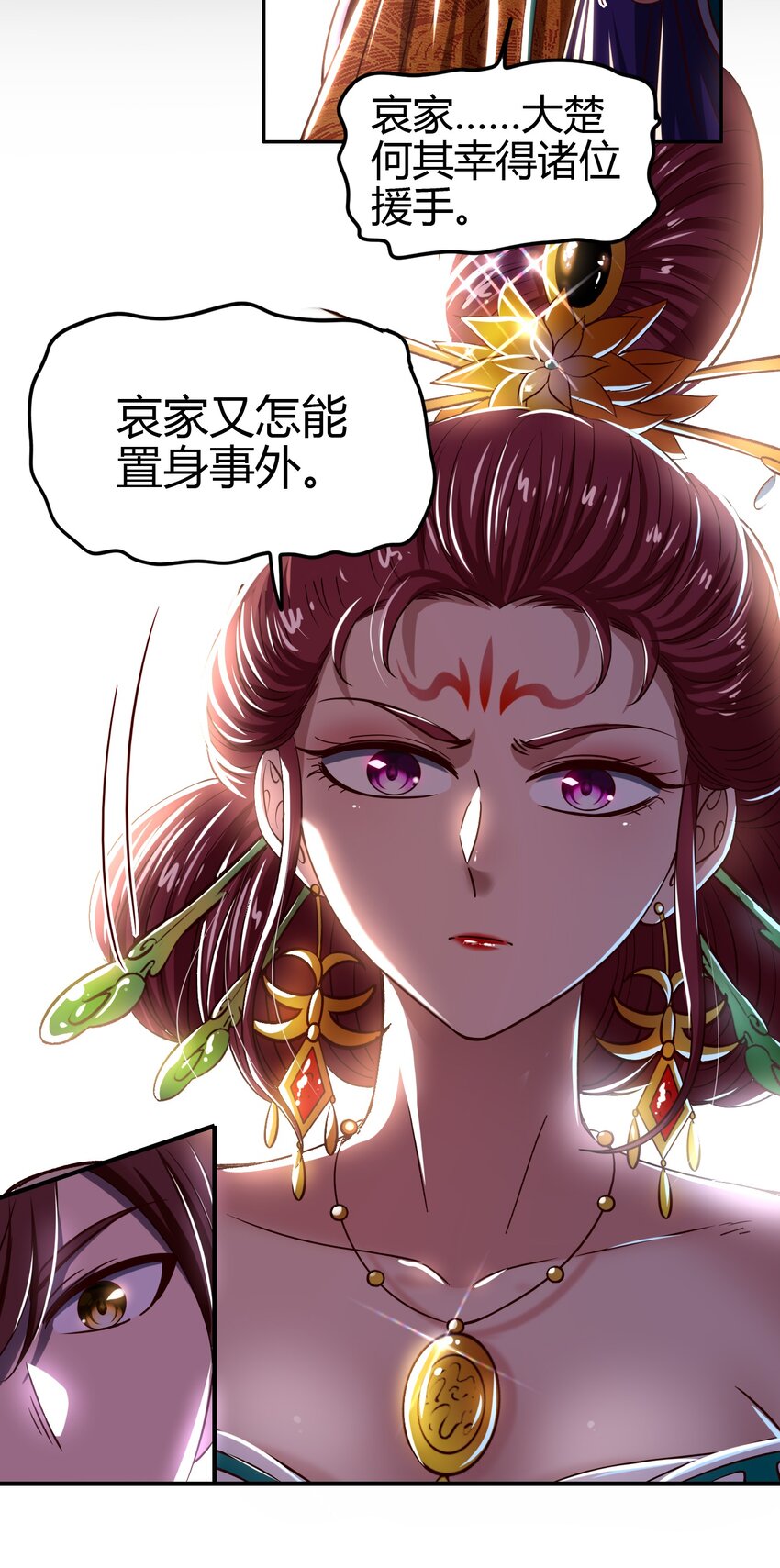 214 吴越同舟之谊38