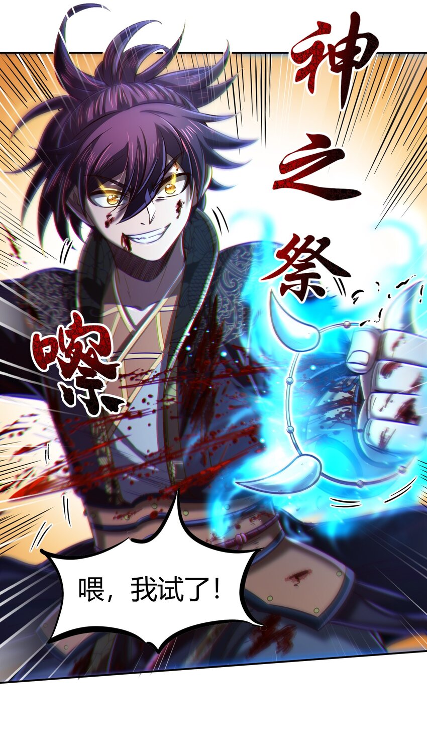 217 蛊.同命8