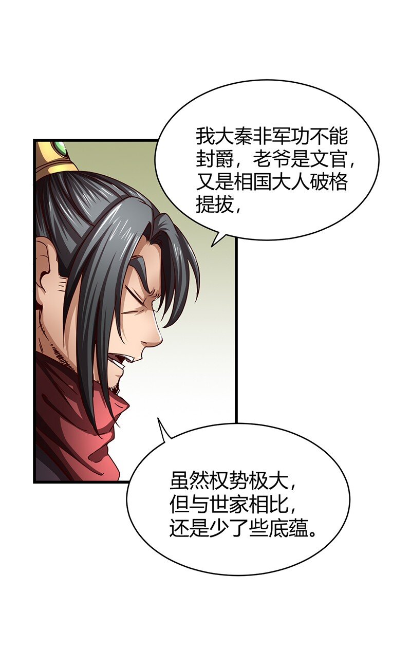 12 天赋异禀62