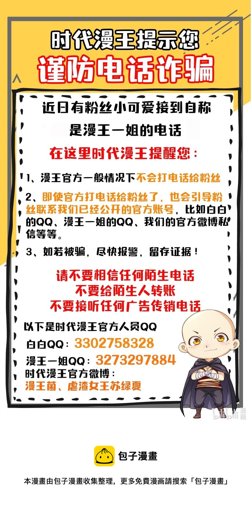 191 云雨之事57