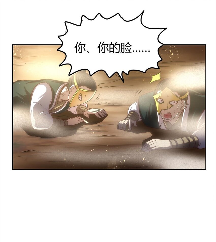 195 逃出生天60